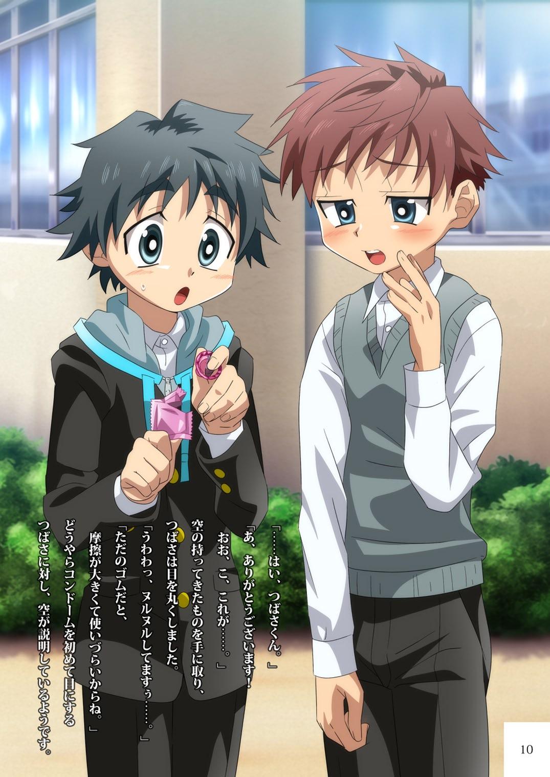 Petit Illust Shuu 3 ~Otona no Ehon~ page 10 full