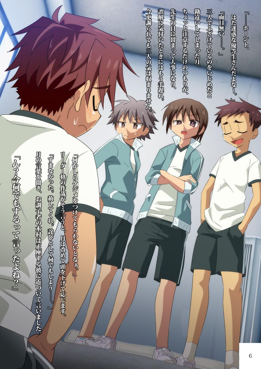 Petit Illust Shuu 3 ~Otona no Ehon~ page 6 full