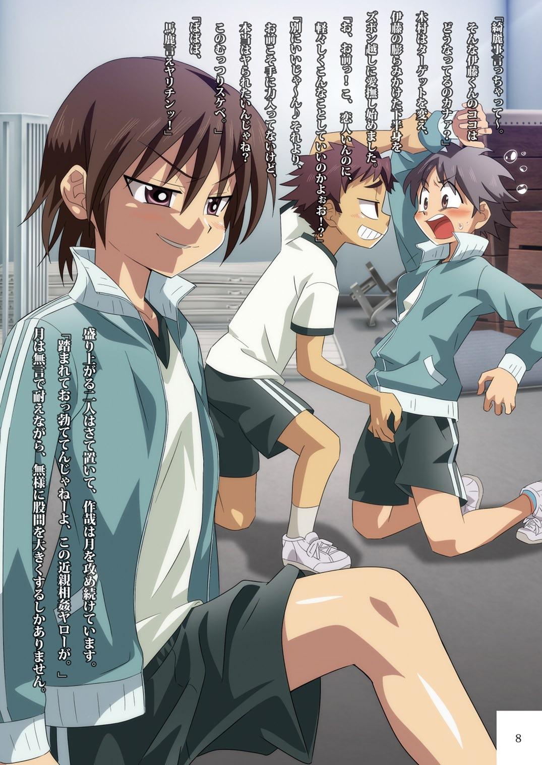 Petit Illust Shuu 3 ~Otona no Ehon~ page 8 full