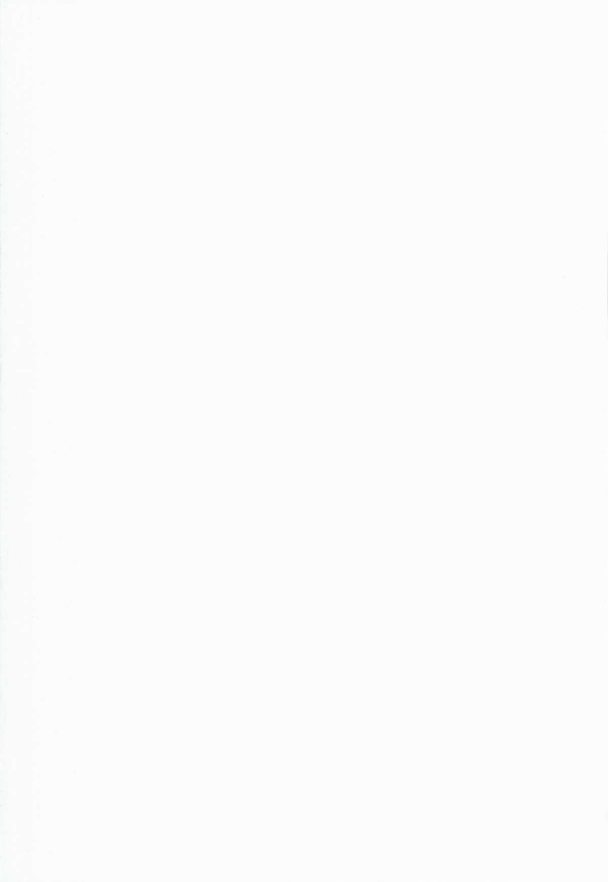 32 nichime no Black Summer page 2 full