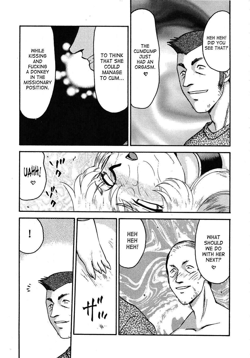 Nise Dragon Blood 12.5 page 5 full