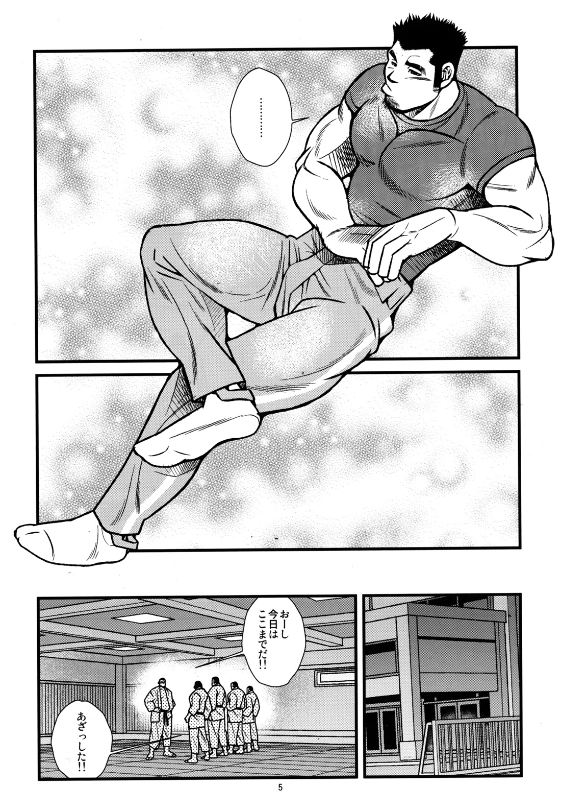 Tokkou Shirobai Junjou 2 page 6 full