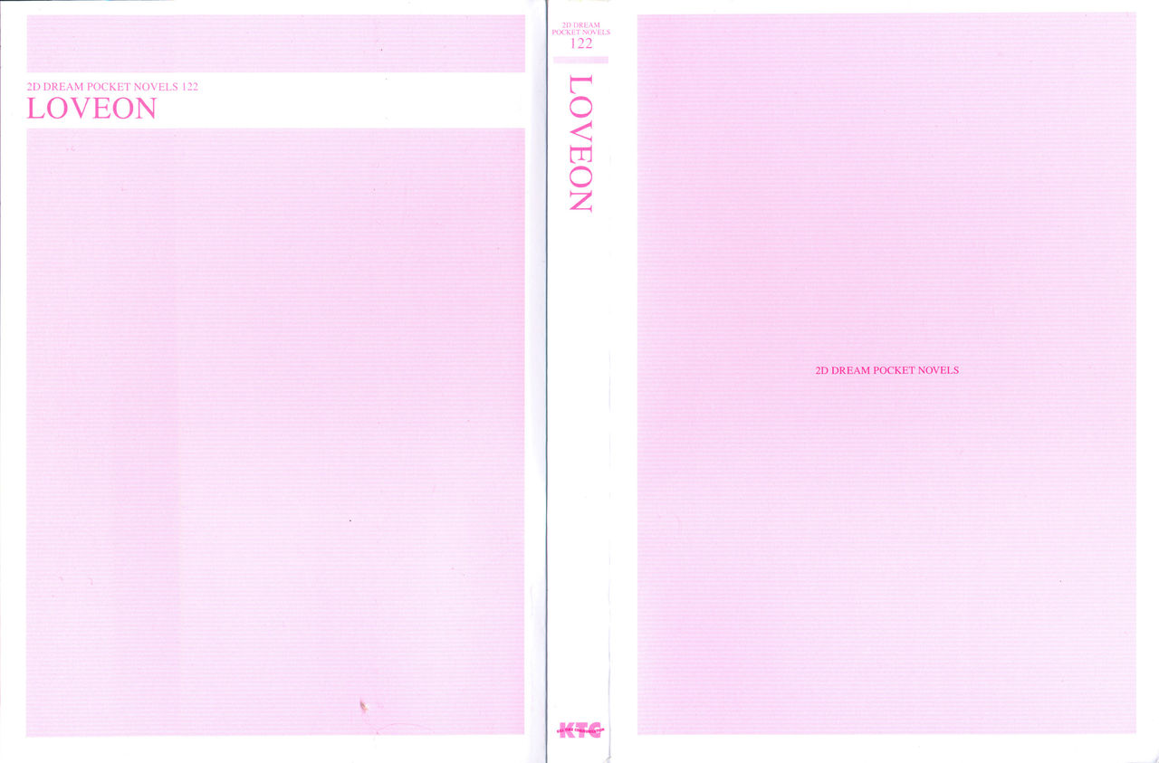 Love-on Yukkuri Shiteitte ne! page 3 full