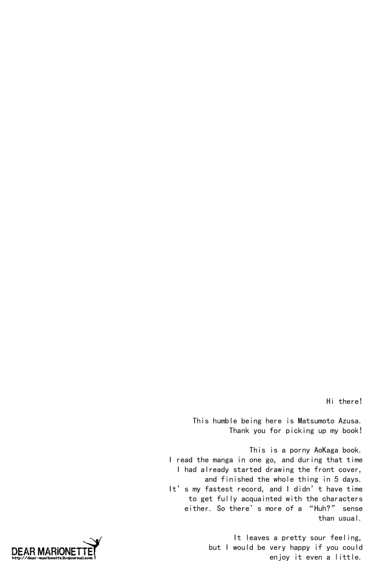 Magerarenai Otoko | An Unyielding Guy page 3 full