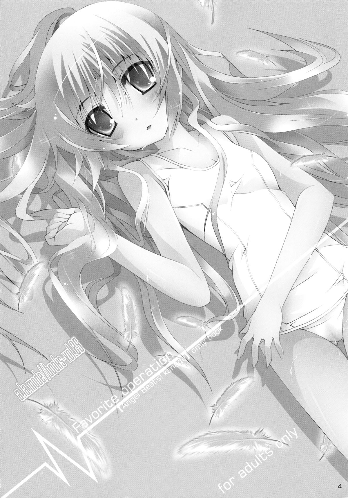 Sukuma! Sukumizu Bloomer Joshi Anthology page 5 full