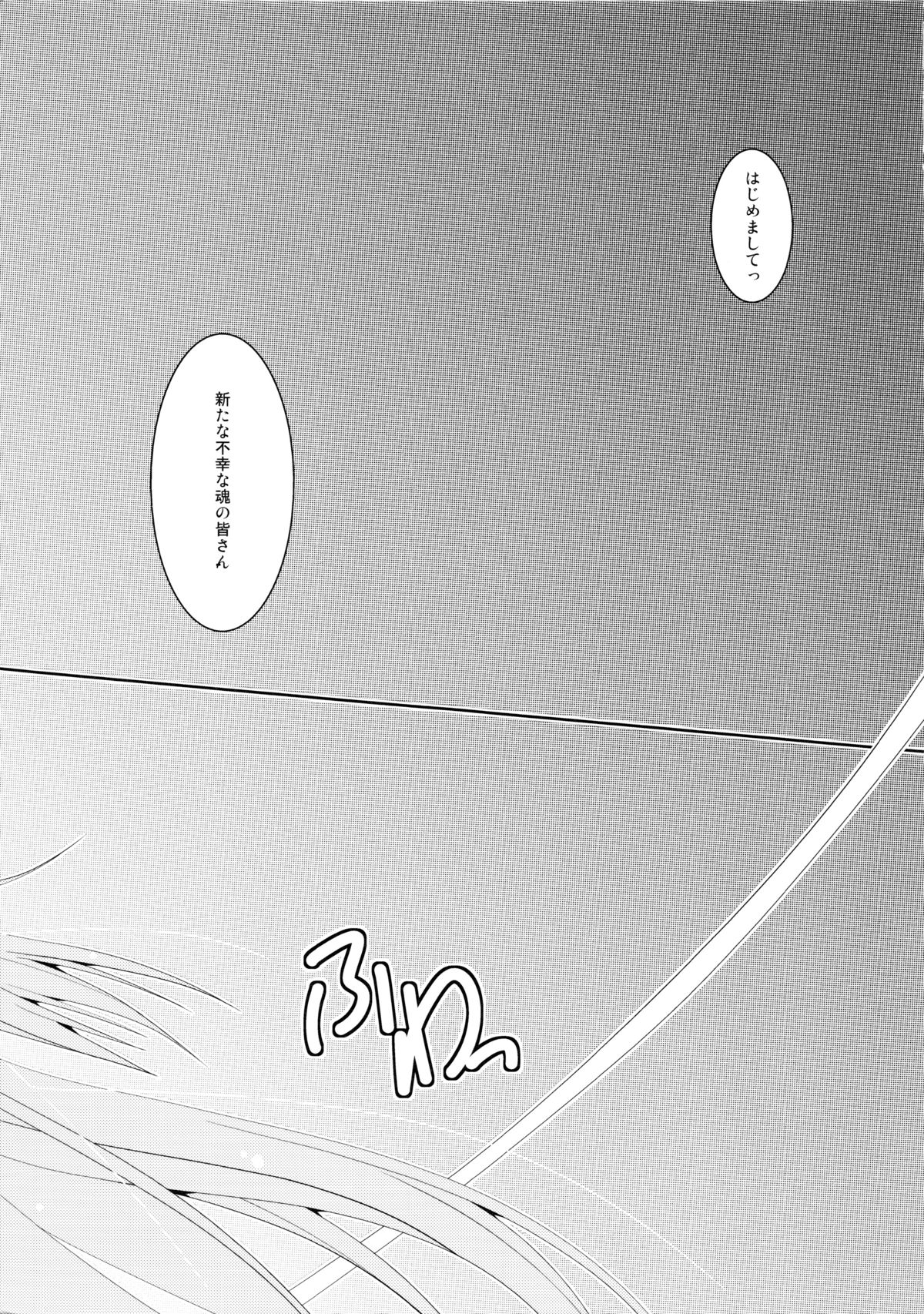 Sukuma! Sukumizu Bloomer Joshi Anthology page 6 full