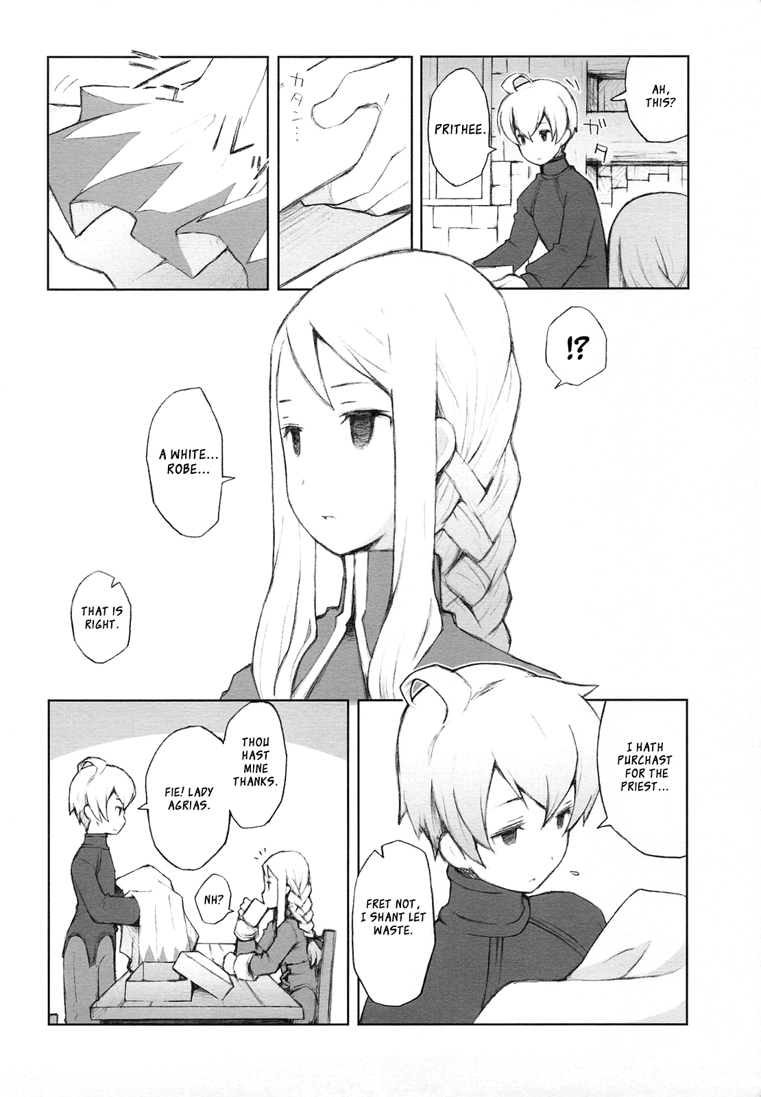 Like a White page 5 full