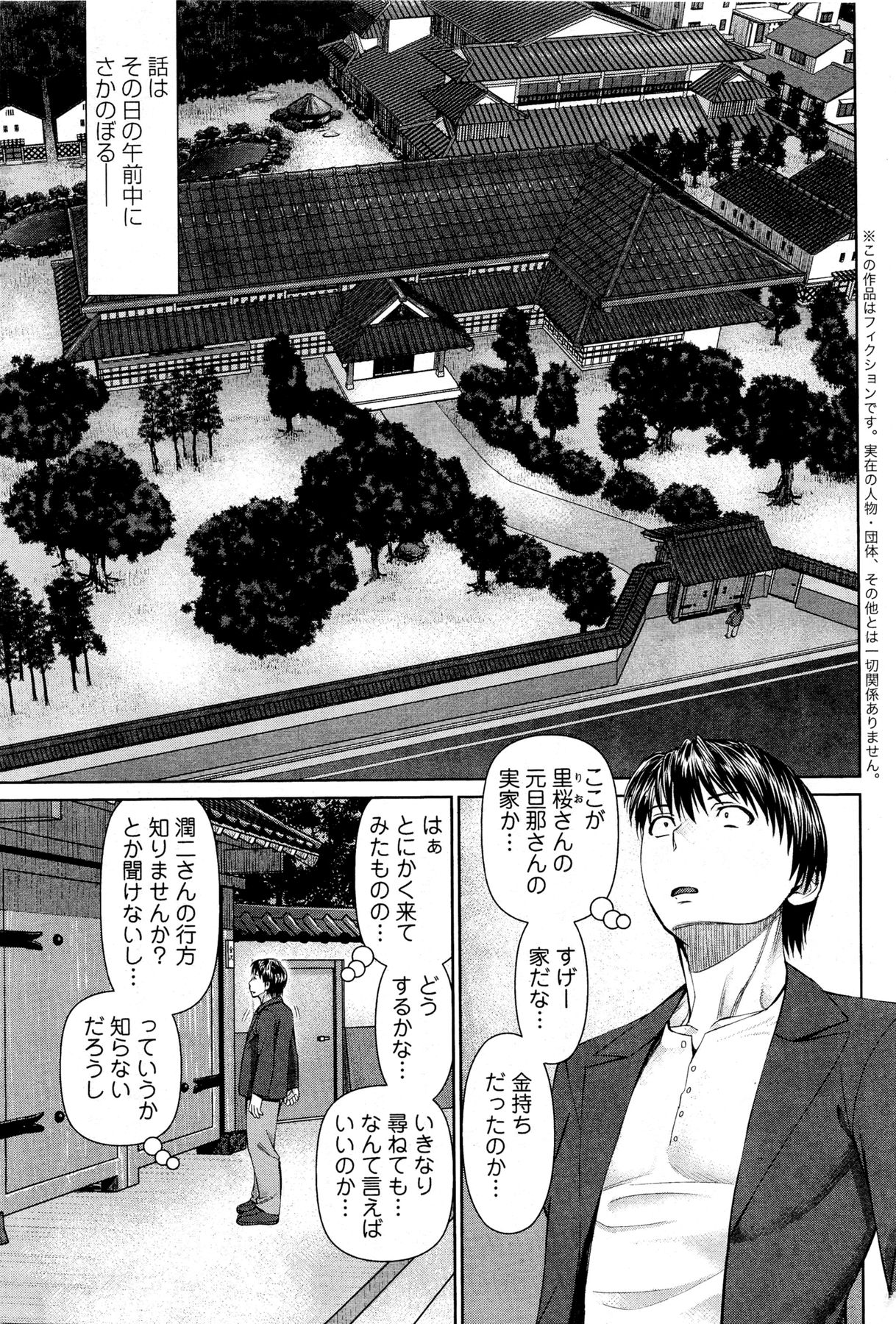 Action Pizazz DX 2013-08 page 7 full