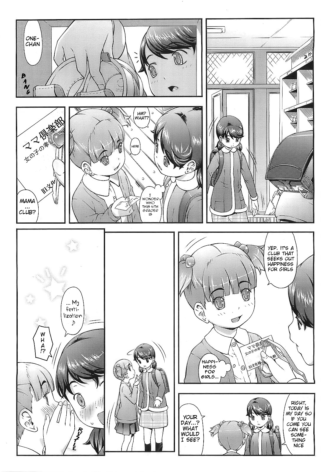 Mama Club e Youkoso | Welcome to the Mama Club Ch.01 page 7 full
