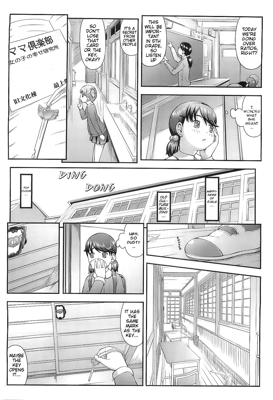 Mama Club e Youkoso | Welcome to the Mama Club Ch.01 page 8 full