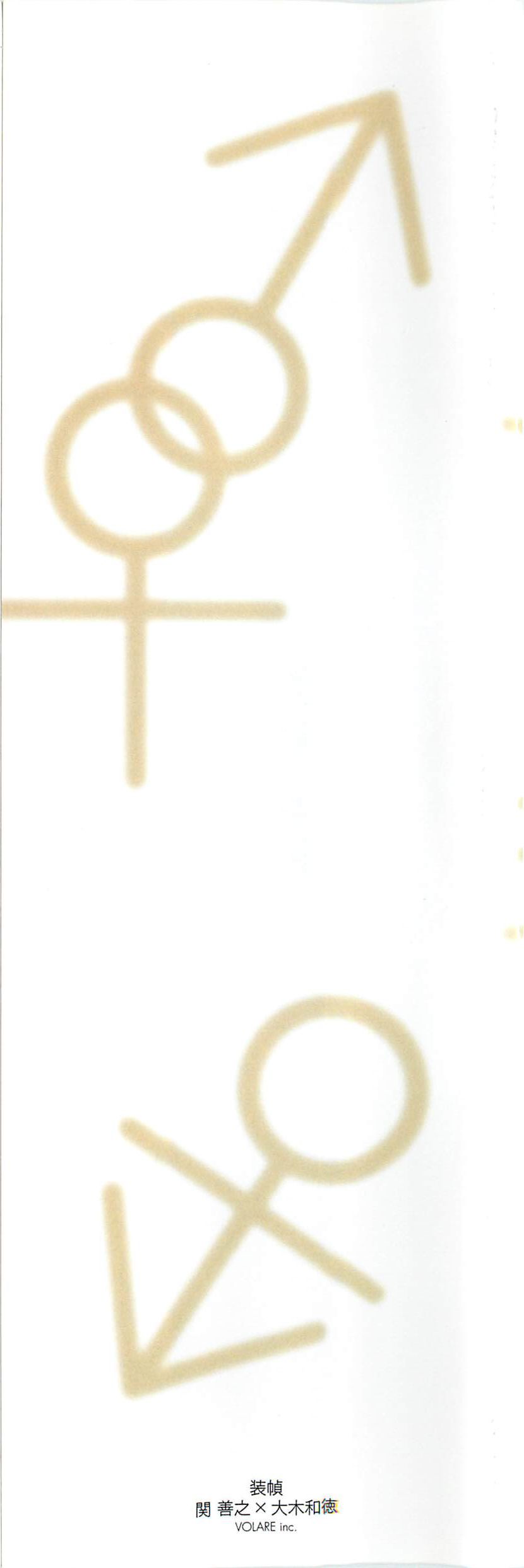 Change H pink page 2 full