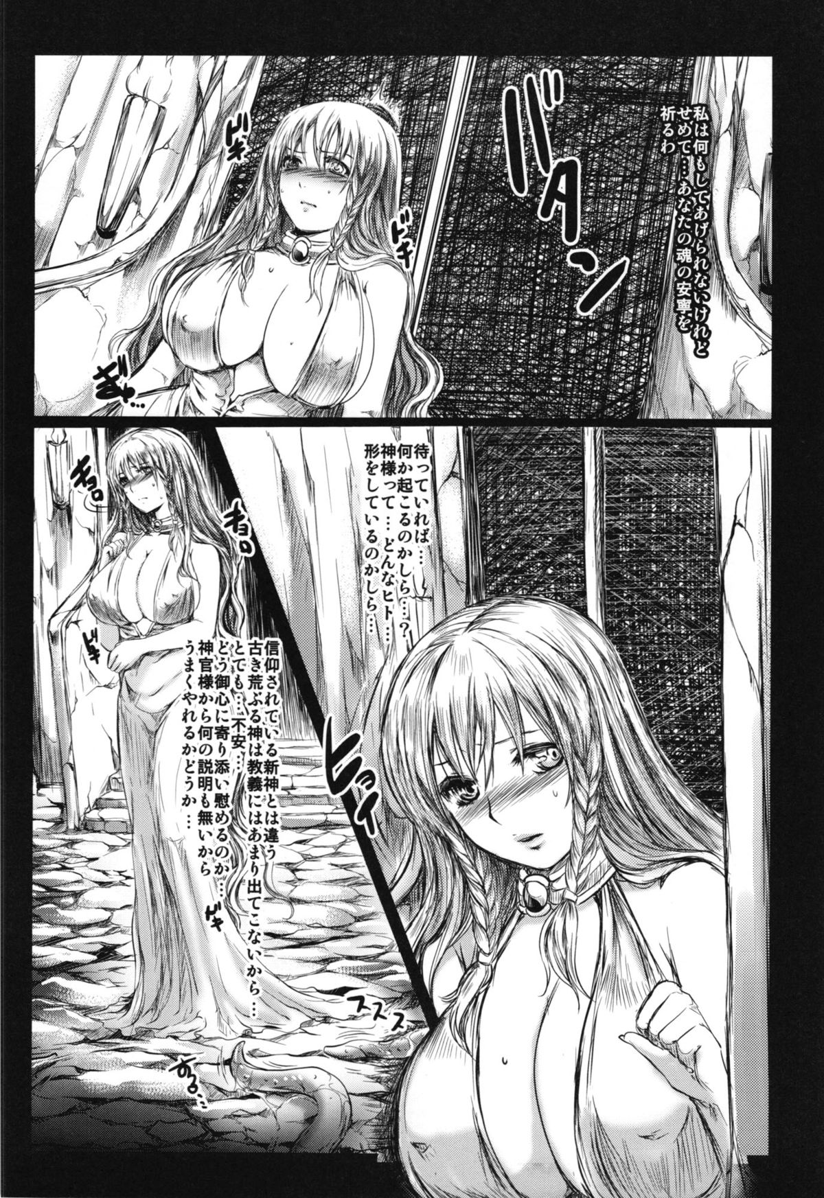 Nie page 10 full