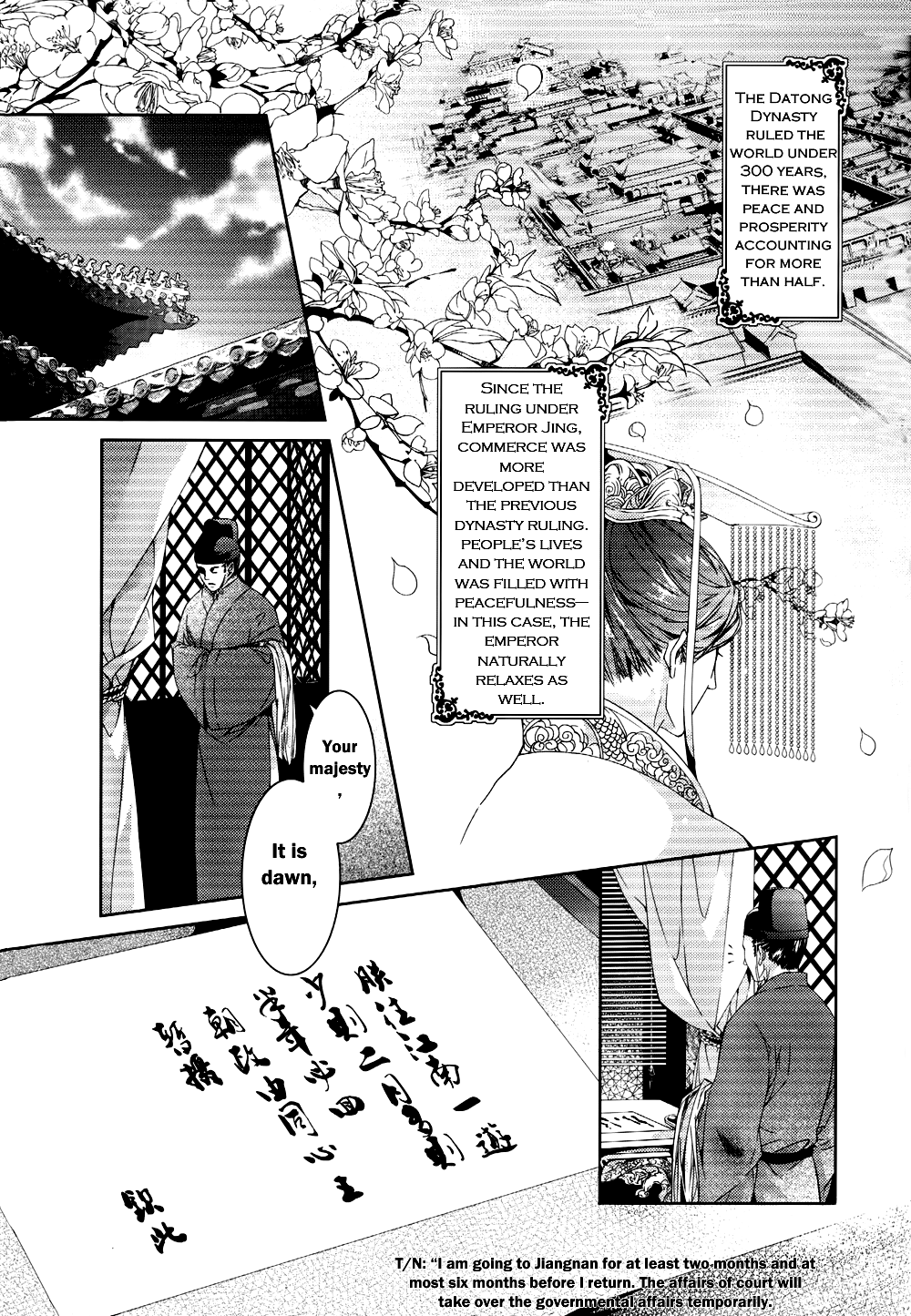 Hua Hua You Long  #1 page 5 full