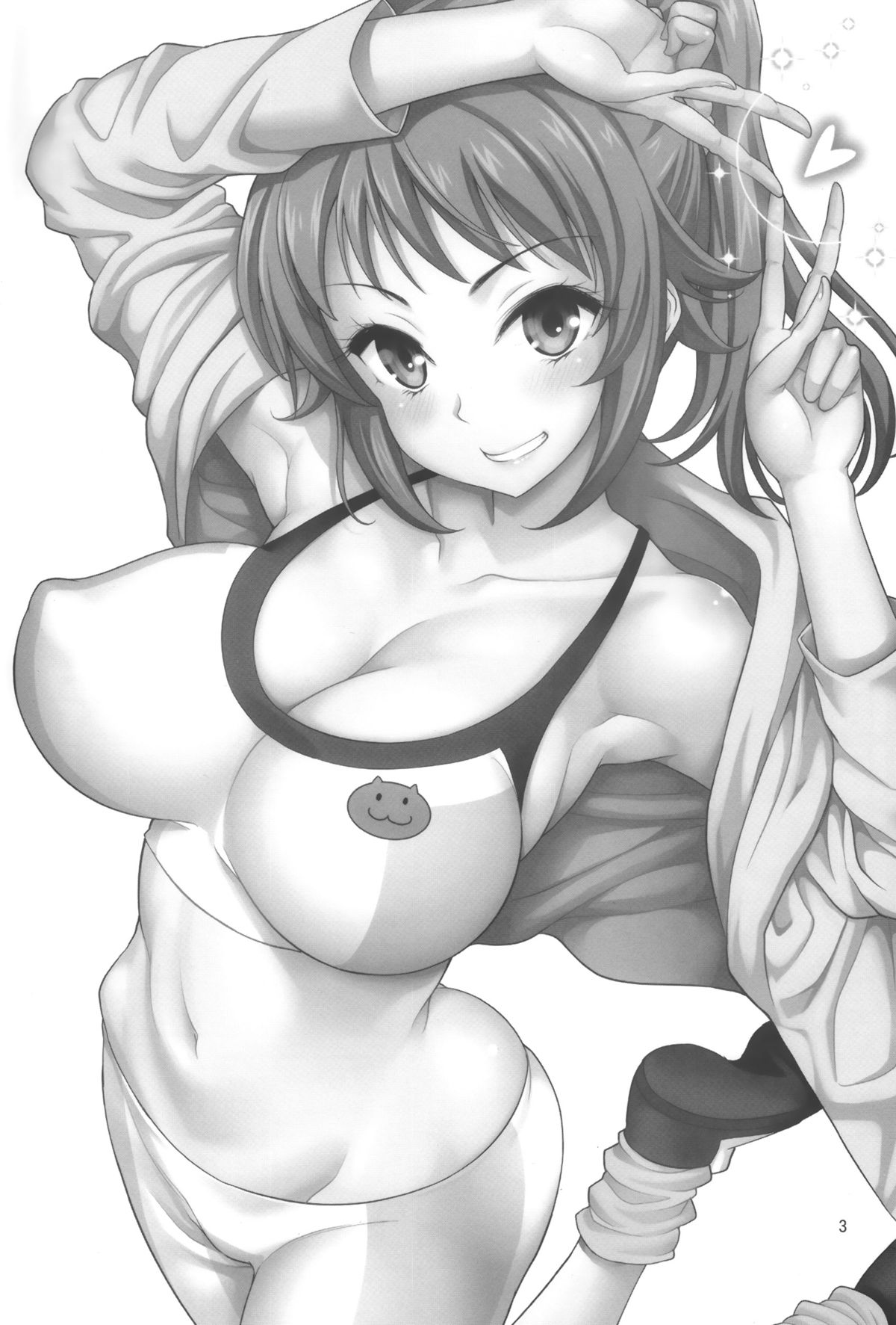 Fumina Piston Fighters Try page 2 full