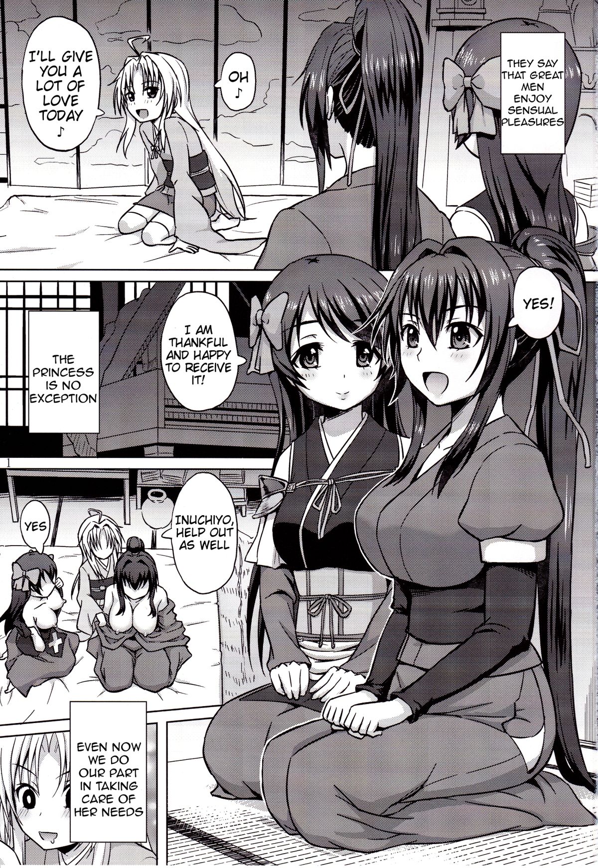 Oda Nobuna ga! page 2 full