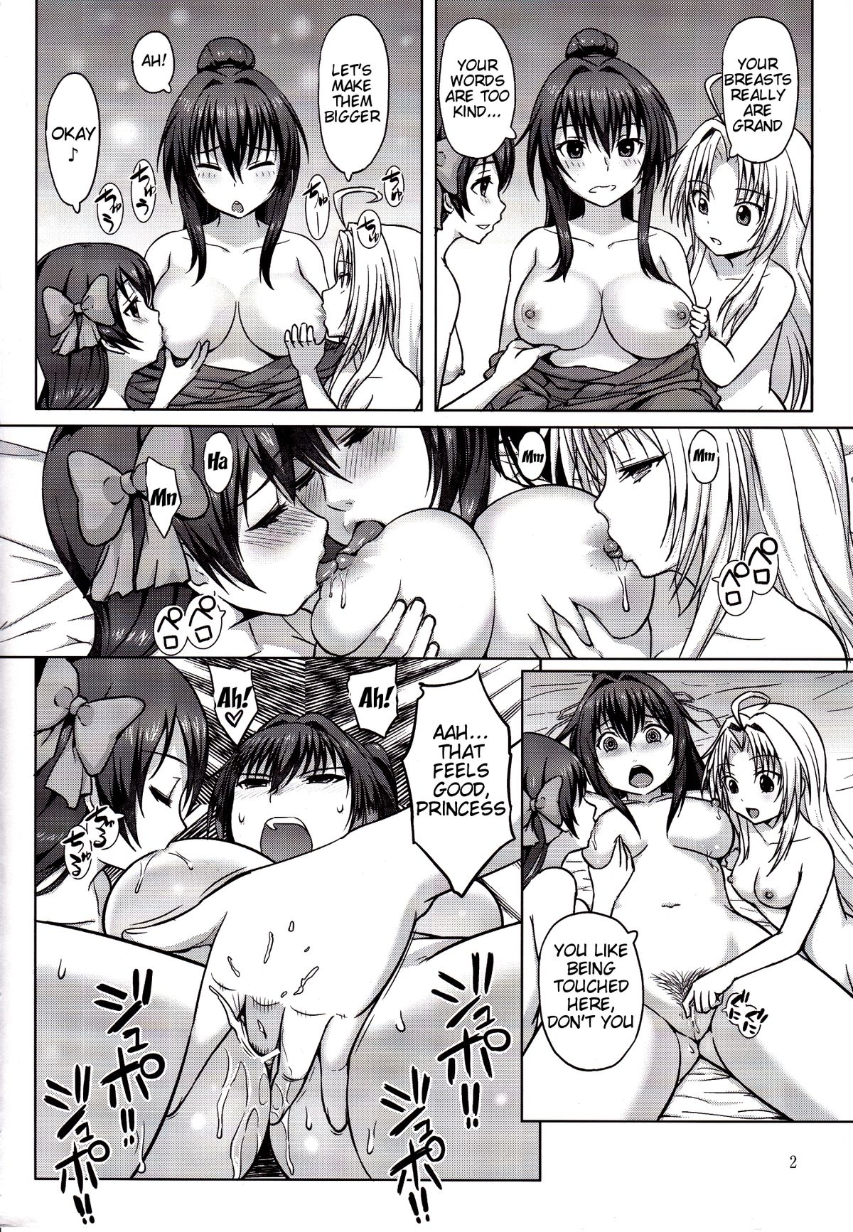 Oda Nobuna ga! page 3 full