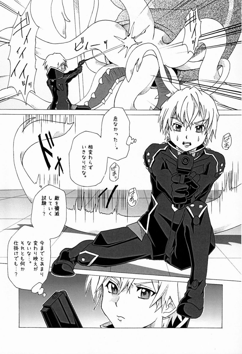 Trauma Maker page 6 full