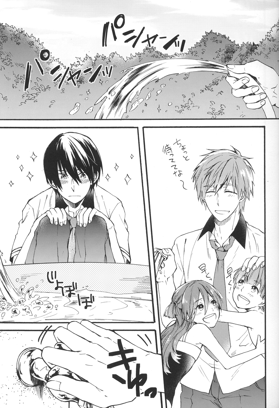 Manatsu no hibi page 3 full