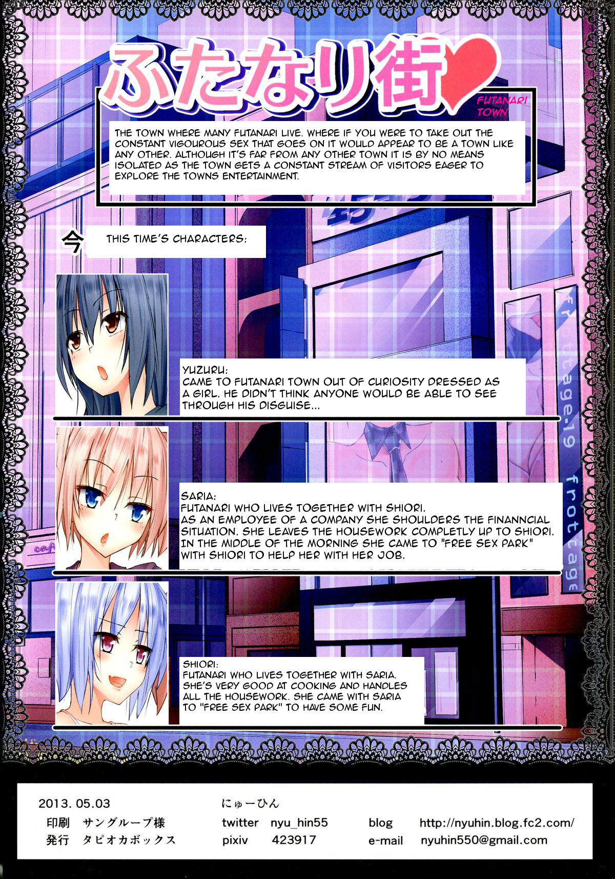 Futanari Machi Heart page 2 full