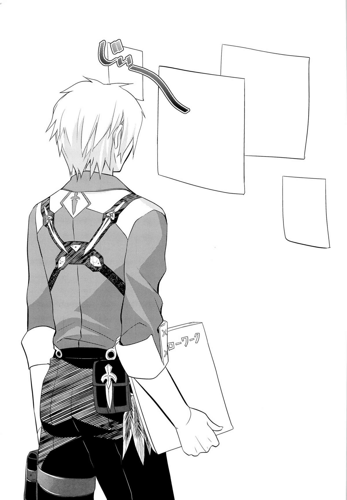 Urabaito 100 Man Guard page 4 full