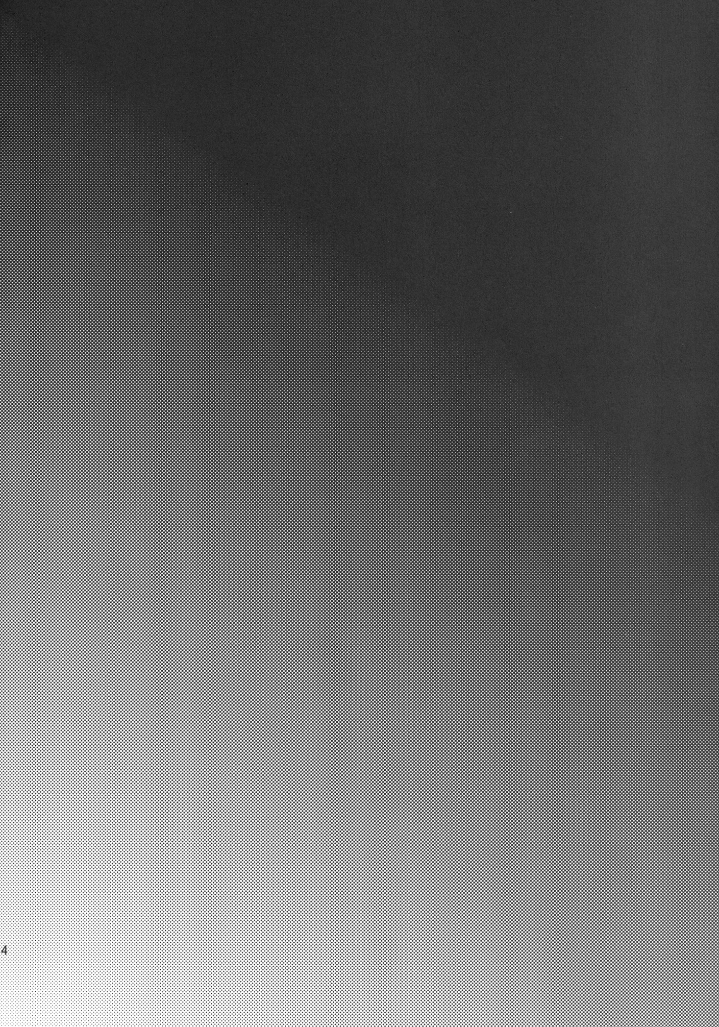 Nikubenki-kun no Ichinichi page 4 full