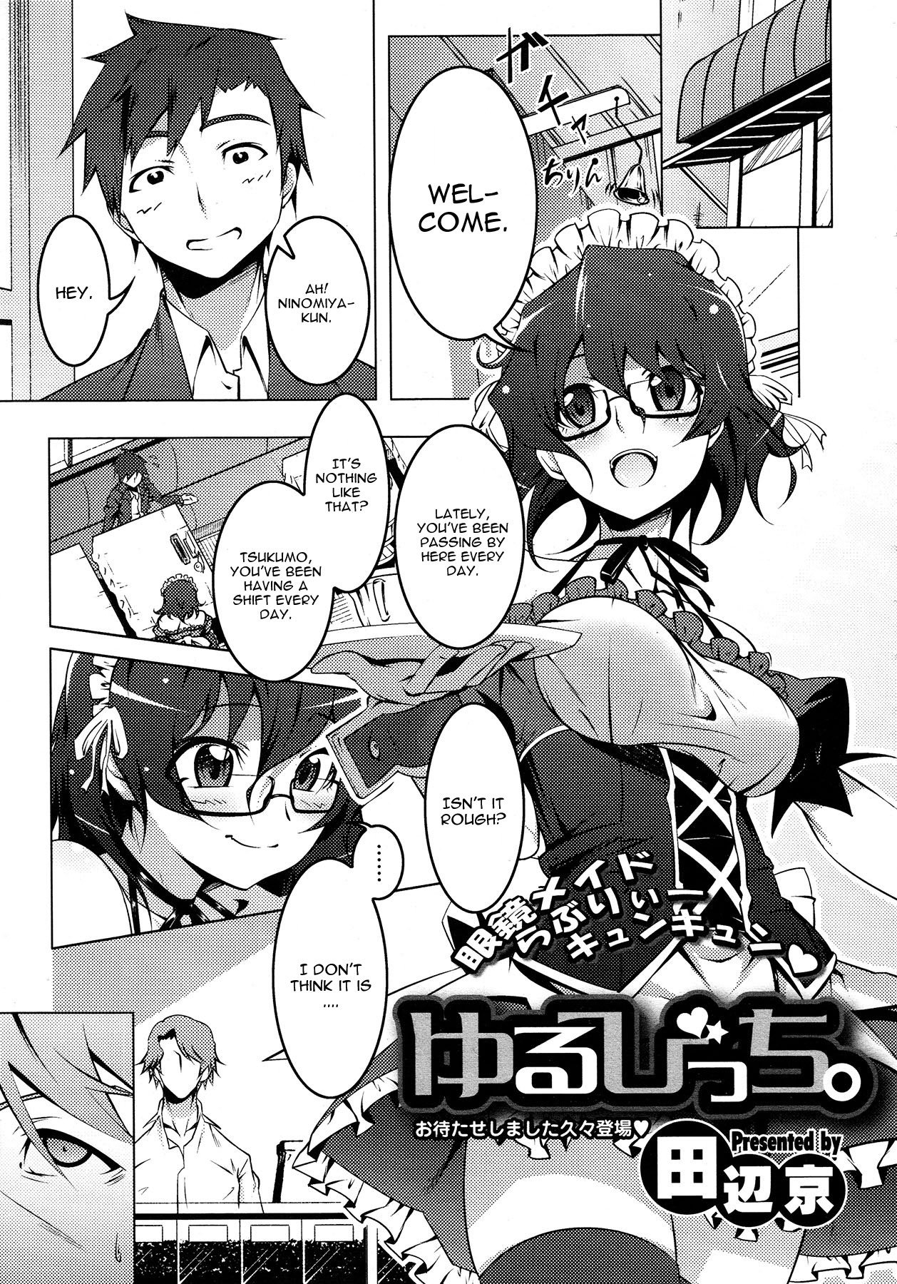 Yuru Bitch. page 1 full