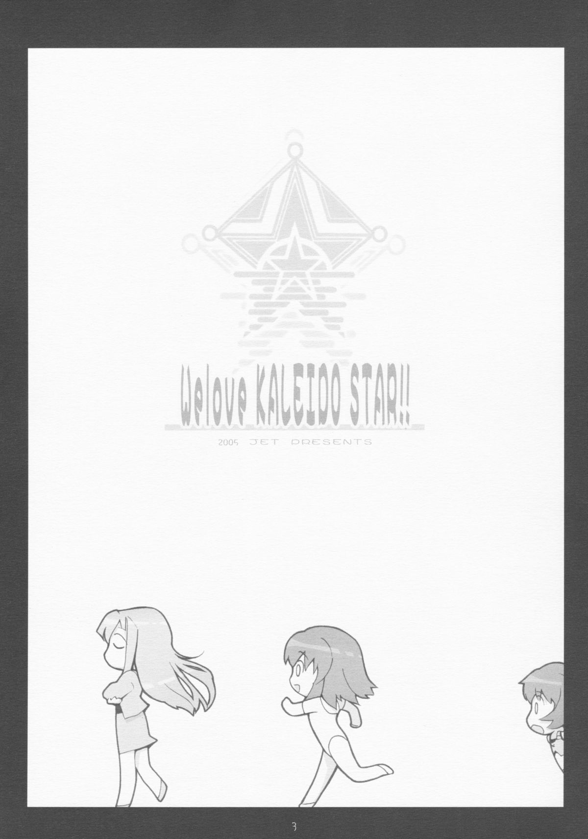 We love KALEIDO STAR!! page 2 full