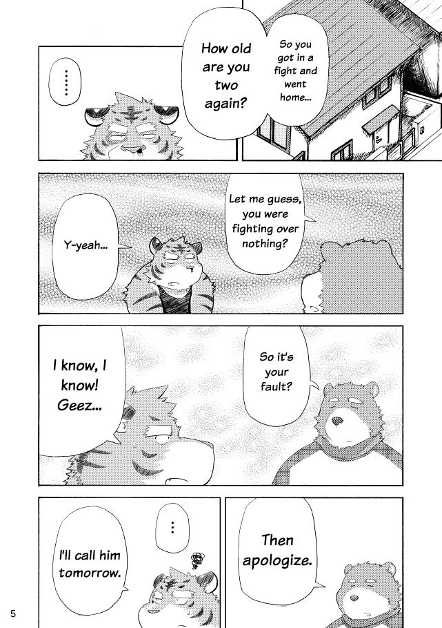 Esa o Ataenaide Kudasai!! | Please Don't Feed Me!! page 6 full