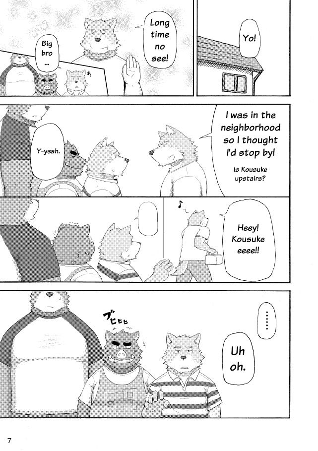 Esa o Ataenaide Kudasai!! | Please Don't Feed Me!! page 8 full