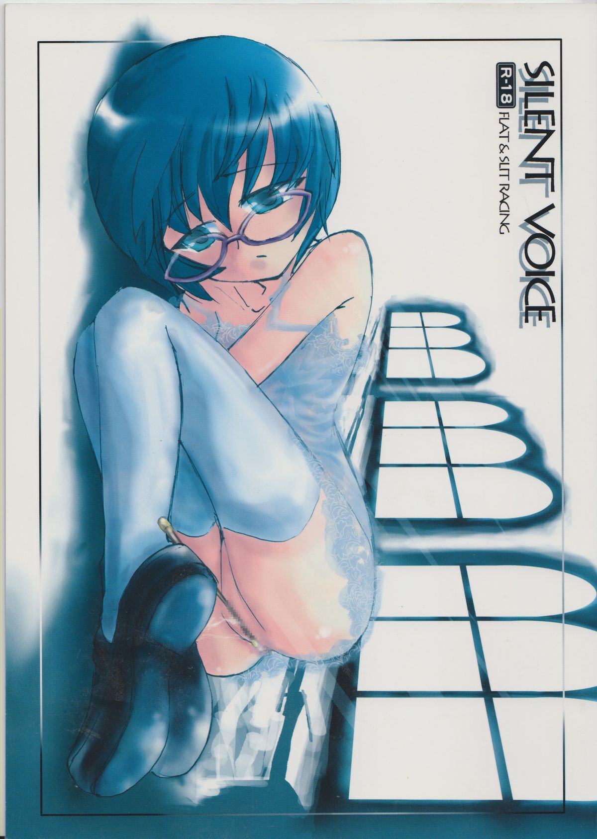 SILENT VOICE page 1 full