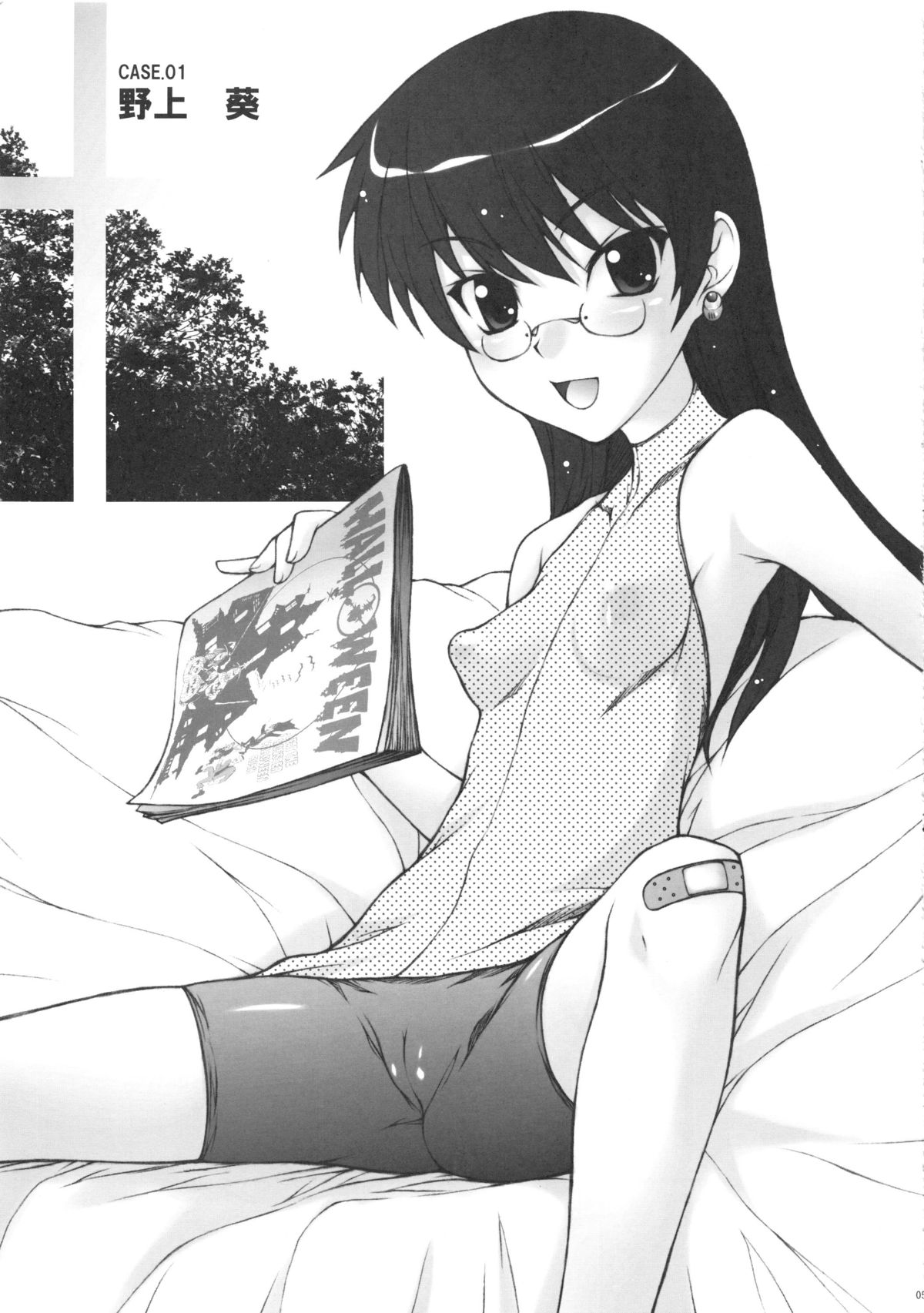 M.I.N.A.M.O.T.O page 5 full