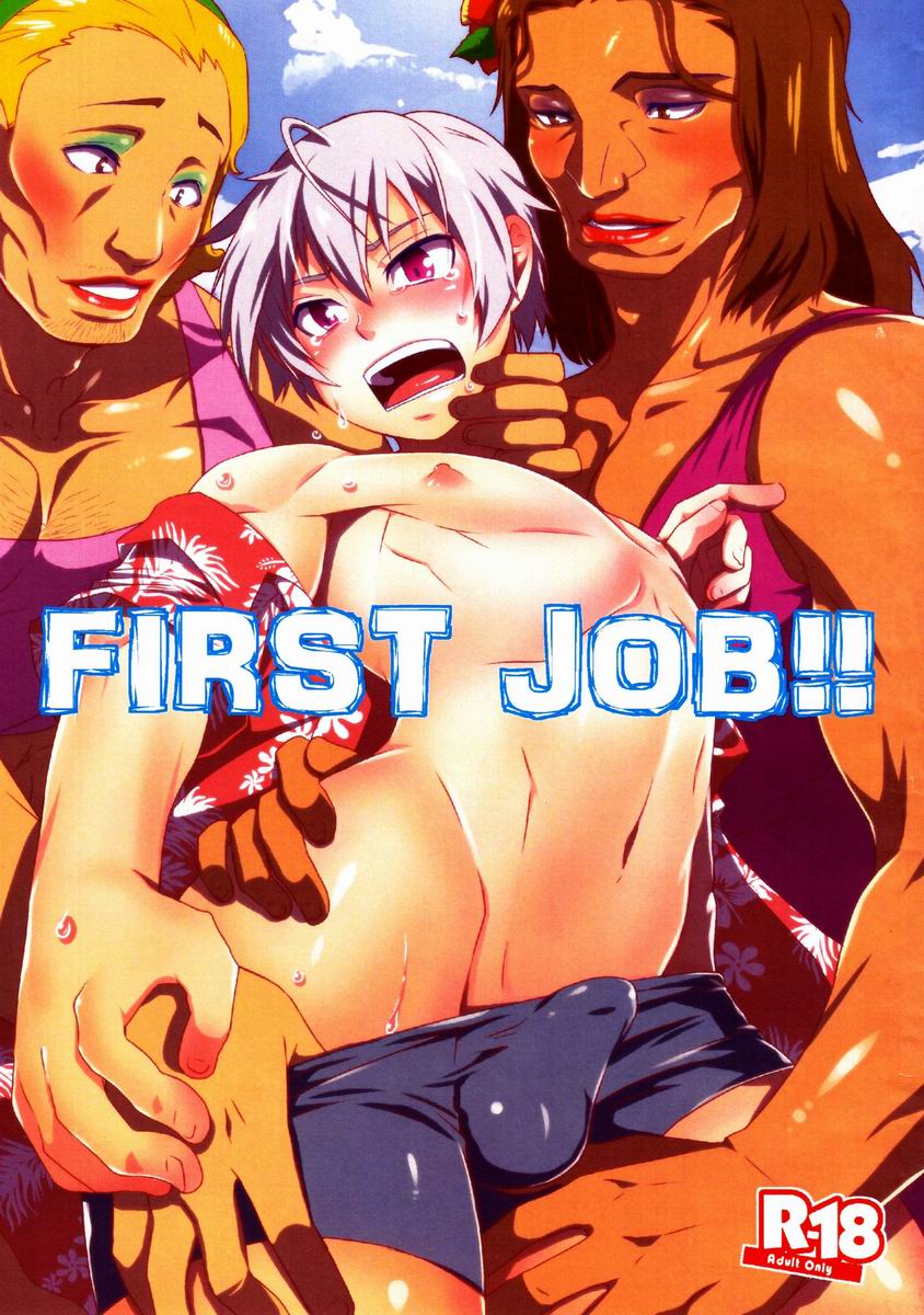 First job page 1 full