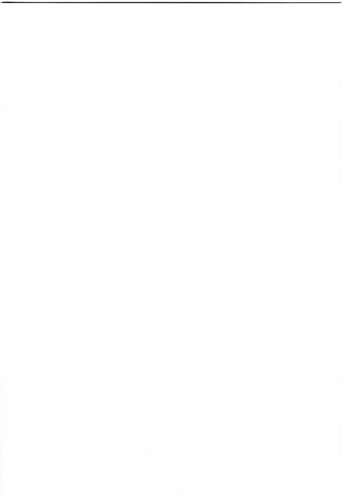 Sefiria Kiwami | Sephiria's Limit page 2 full