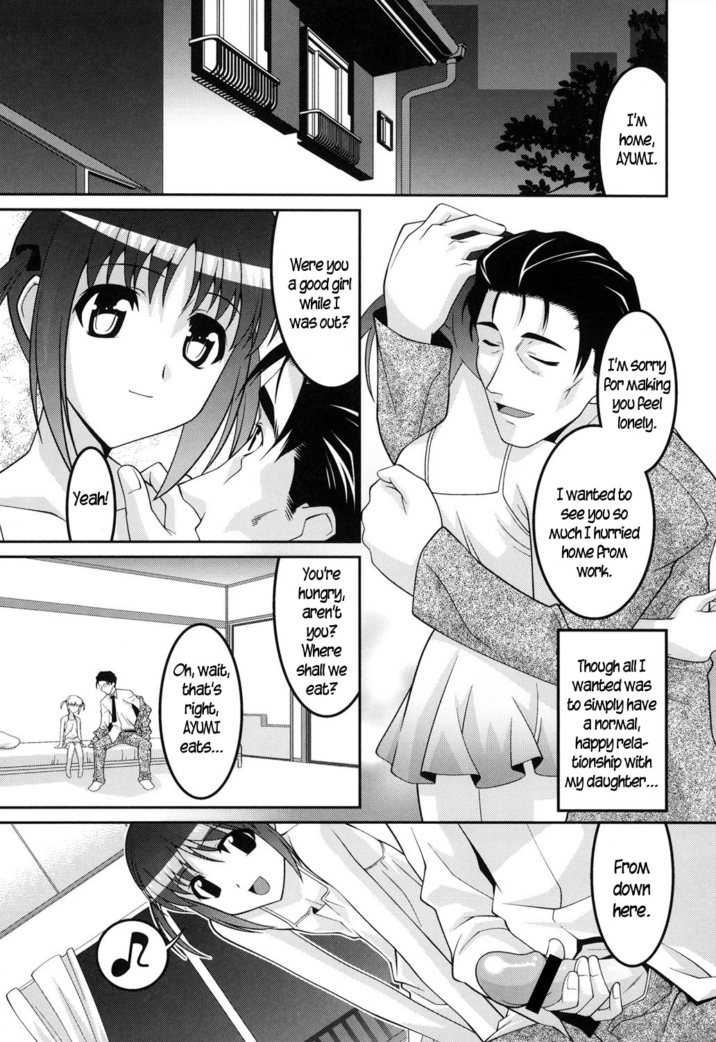 Musume Ningyou | Daughter Doll page 5 full