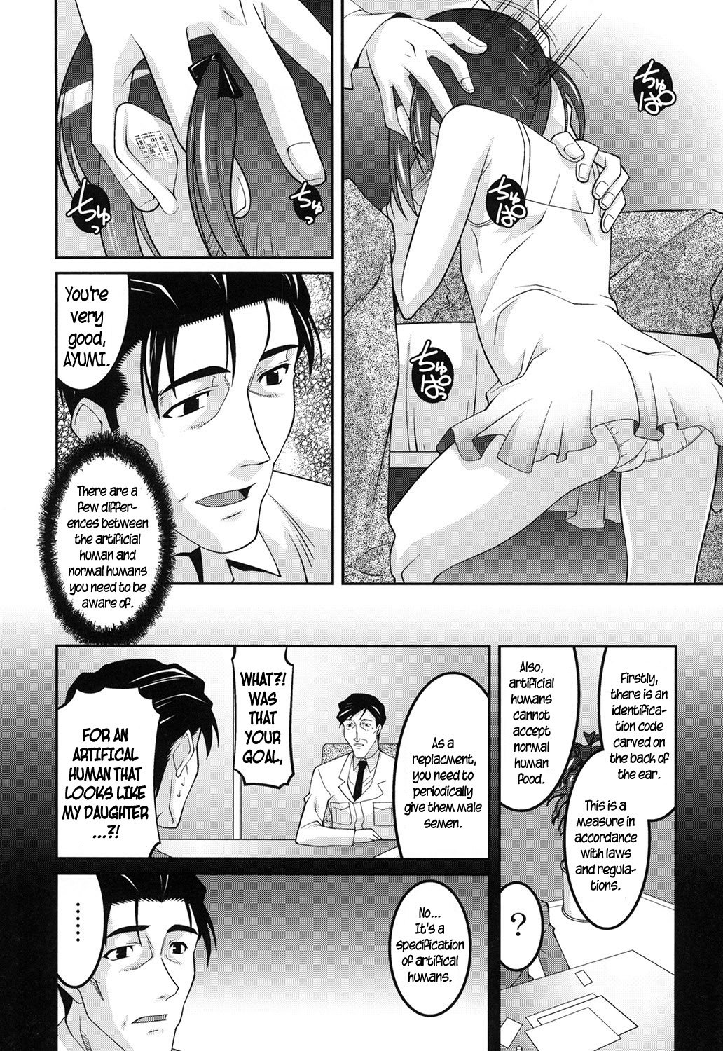 Musume Ningyou | Daughter Doll page 6 full