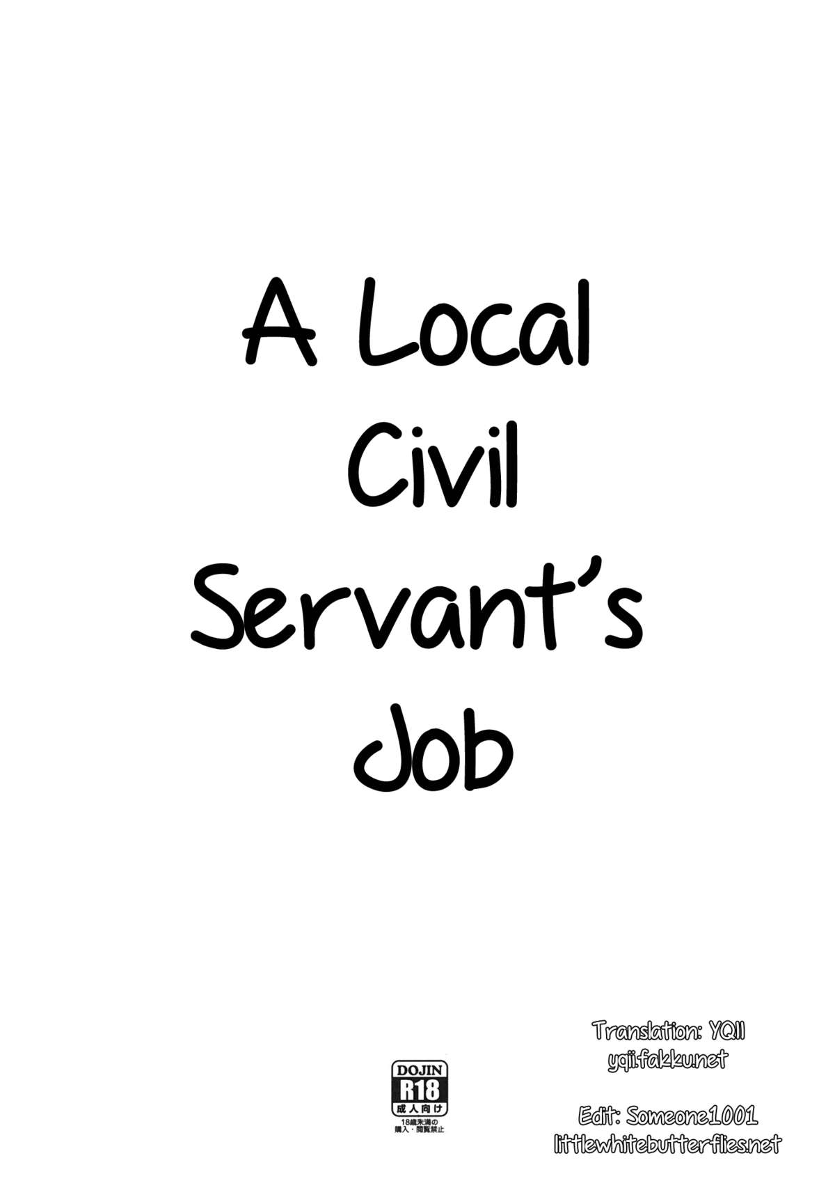 Chihou Koumuin no Oshigoto | A Local Civil Servant's Job   =LWB= page 1 full