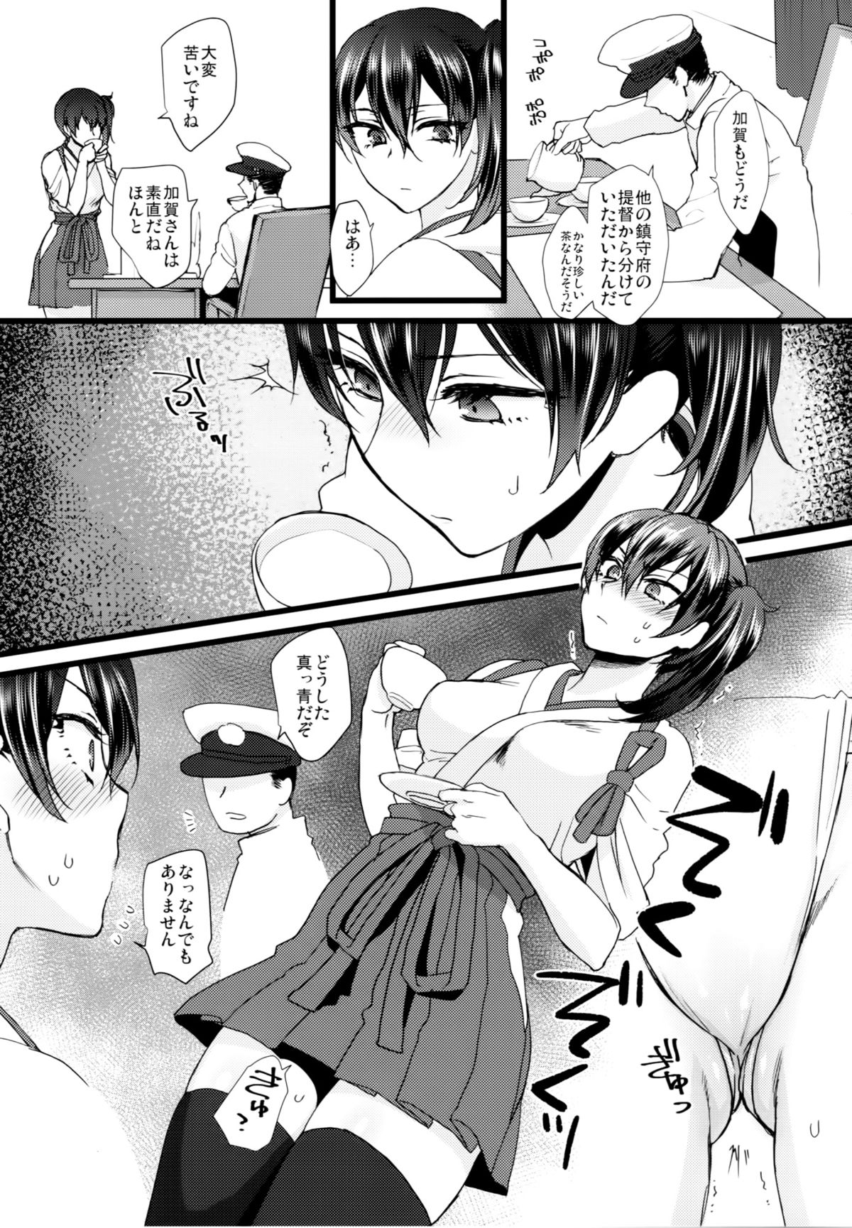 Stoicism page 6 full