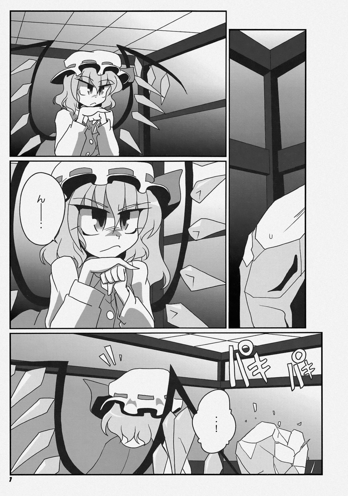 TOHO N+ FCR page 4 full