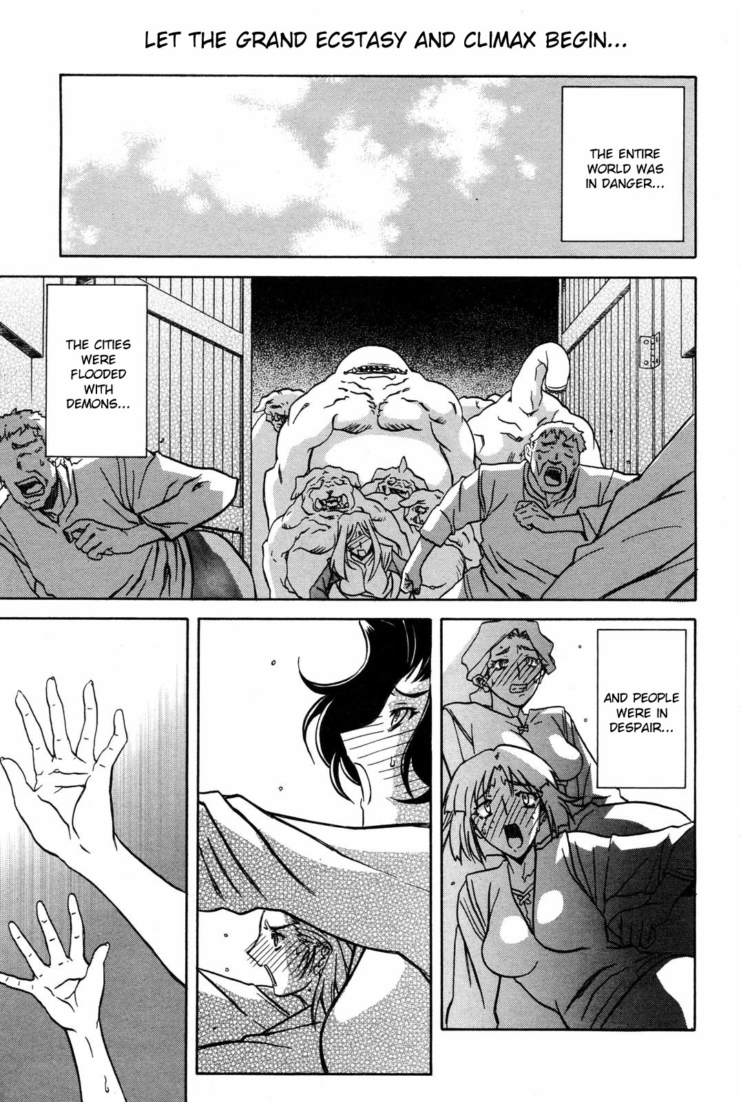 Lamuros of Seven Colors | Shichisai no Ramyurosu Collection page 1 full