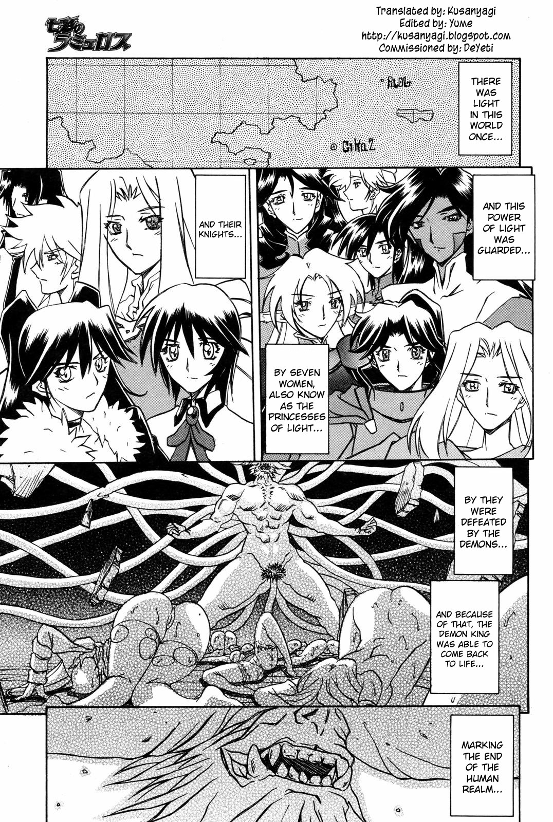 Lamuros of Seven Colors | Shichisai no Ramyurosu Collection page 3 full