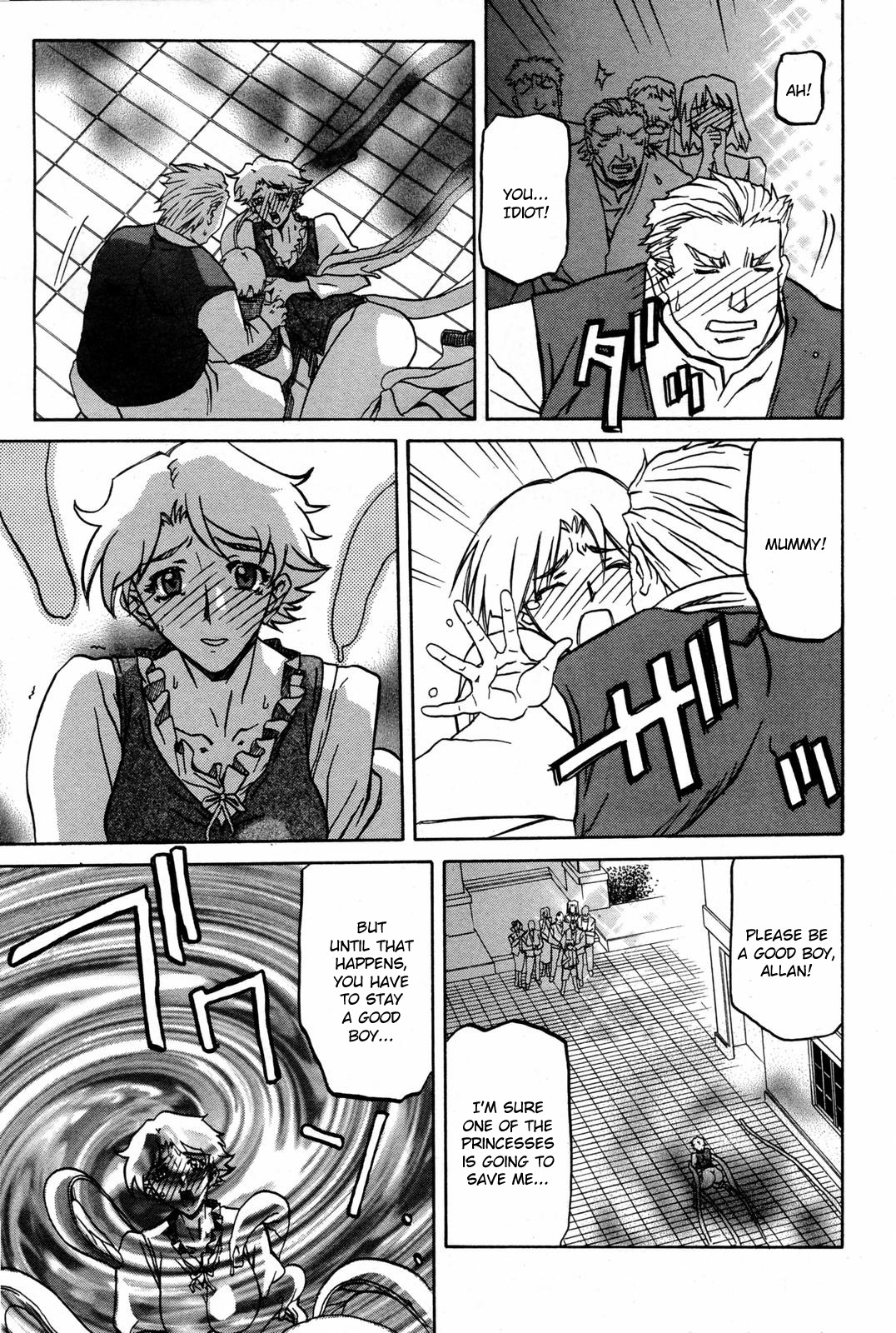 Lamuros of Seven Colors | Shichisai no Ramyurosu Collection page 5 full