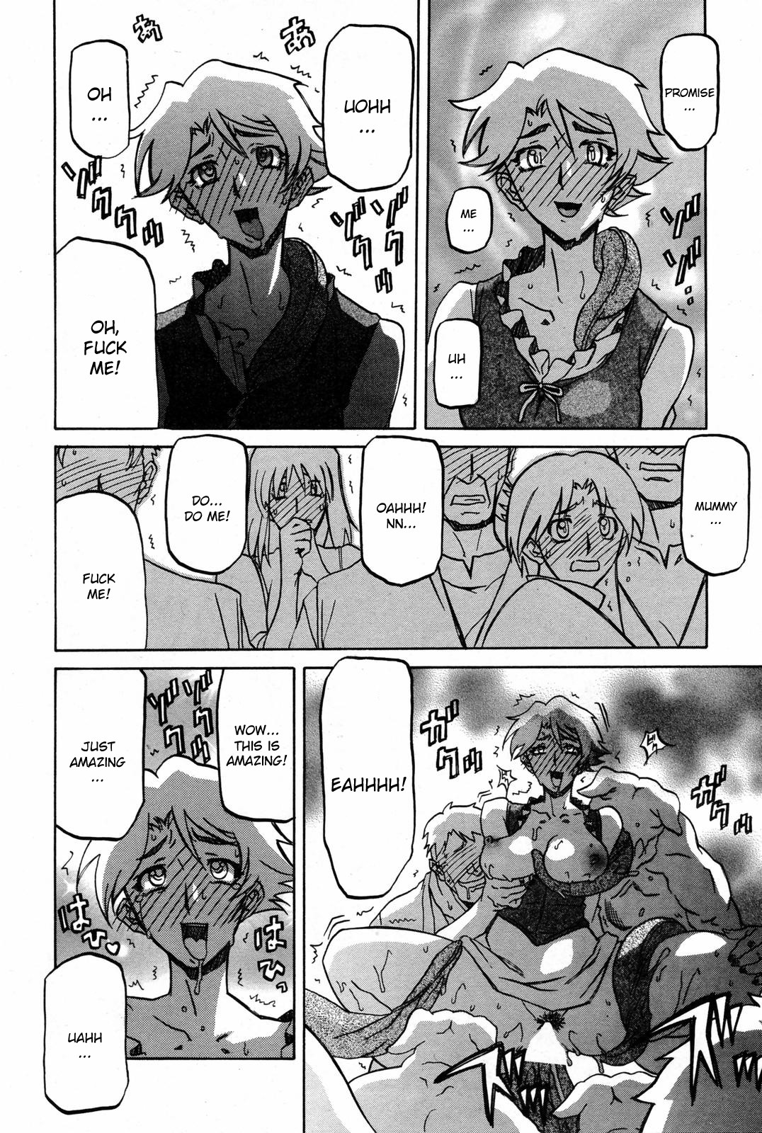 Lamuros of Seven Colors | Shichisai no Ramyurosu Collection page 6 full