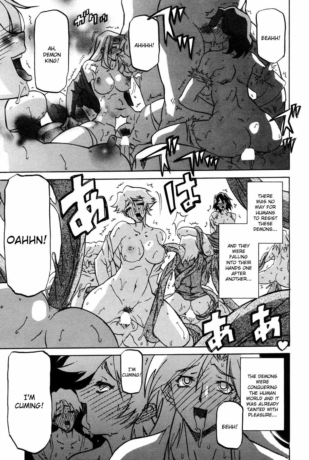 Lamuros of Seven Colors | Shichisai no Ramyurosu Collection page 7 full