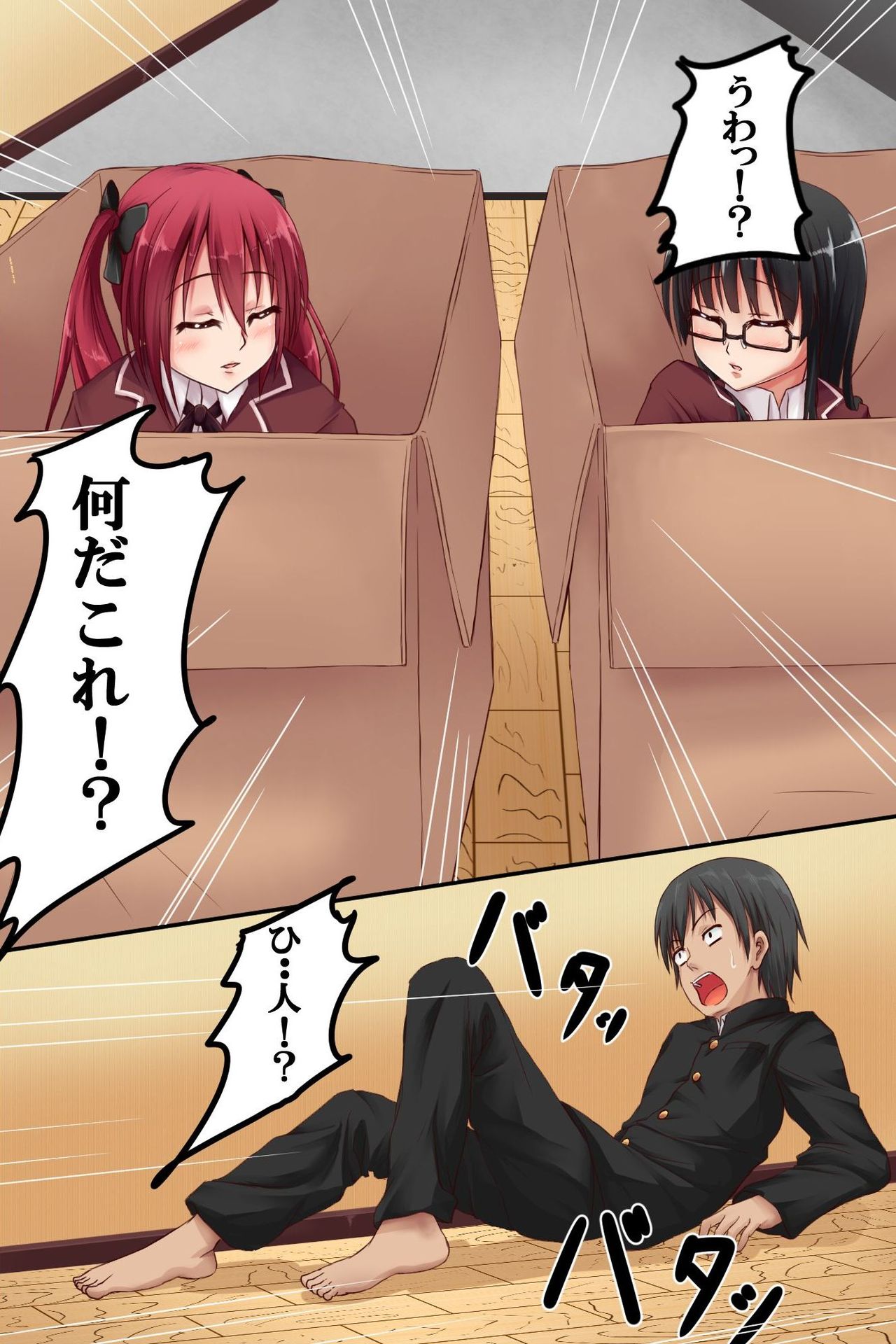 Dare to demo Ecchi Dekichau Yoyaku Nikki page 8 full