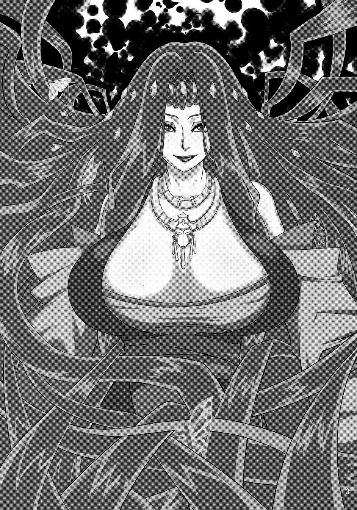 GuruGuru Nightmare page 2 full