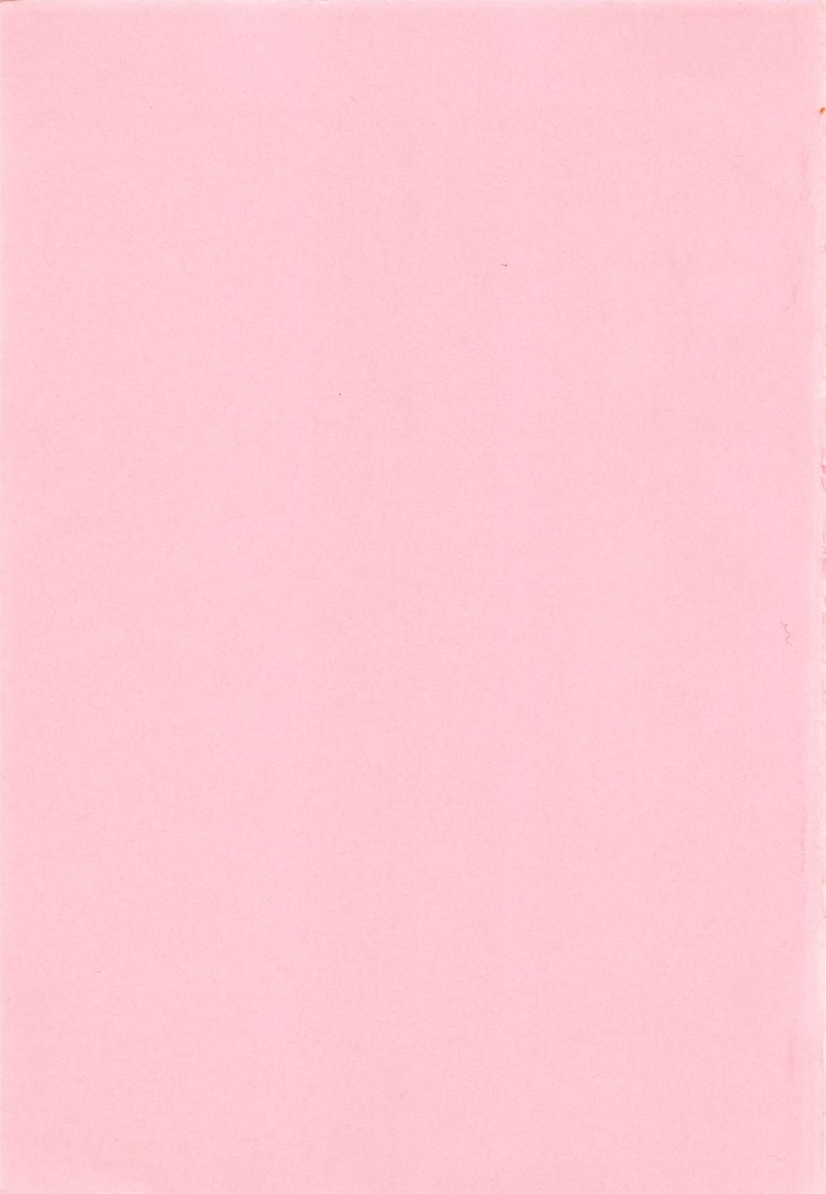 Idol tte Taihen!! page 4 full