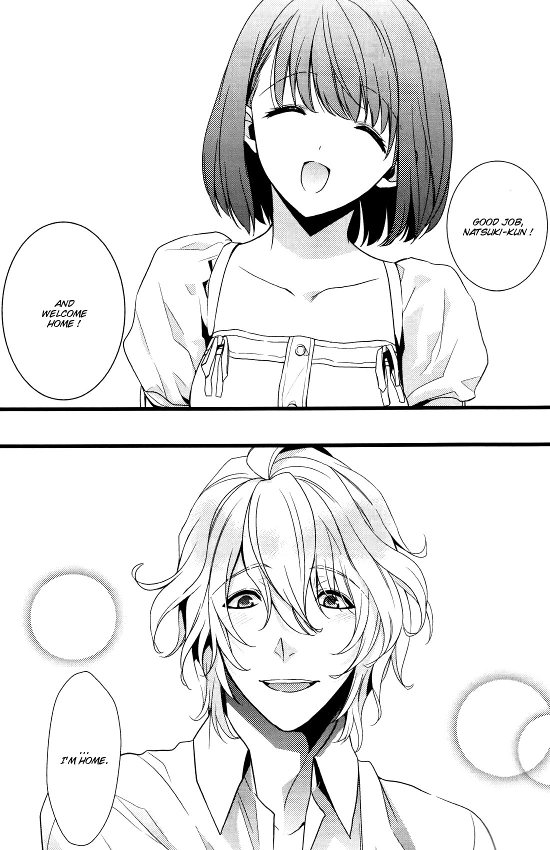 Kanri Fujuubun | Inadequate Management page 6 full