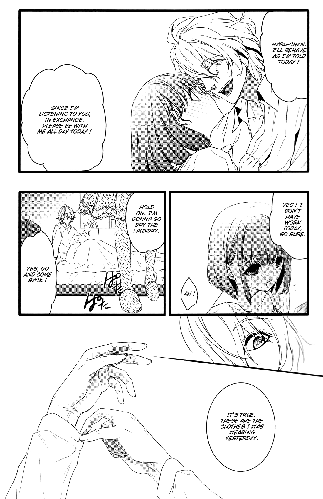 Kanri Fujuubun | Inadequate Management page 8 full