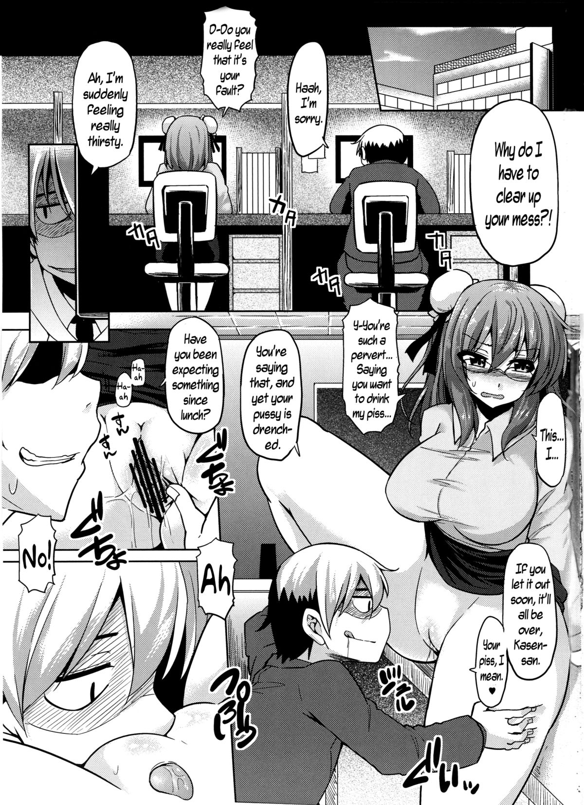 Kasen no OL Kutsujoku Nisshi | The Disgraceful Diary of Kasen, the Office Lady page 10 full