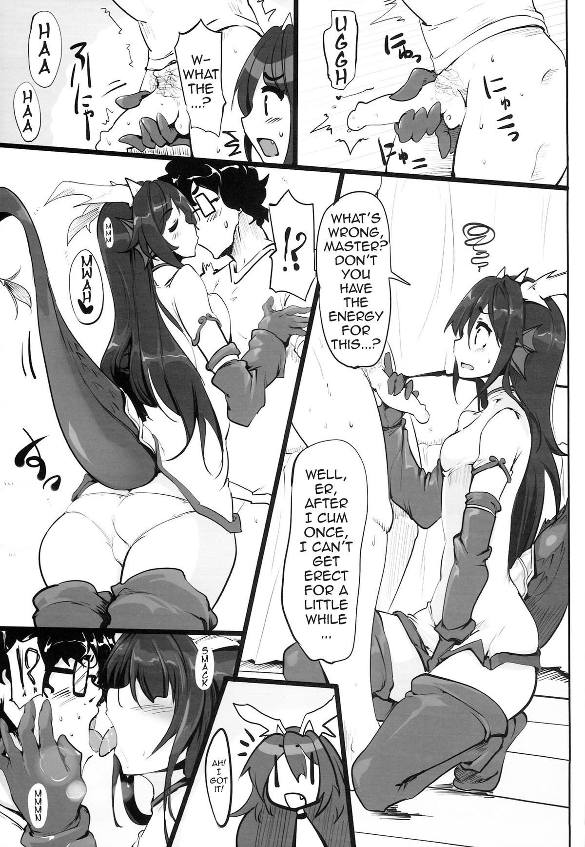 Tsuyokute kawaii Onnanoko | Powerful and Cute Girl page 10 full